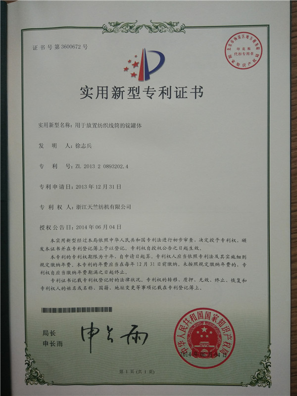 IMG20171223141425 - 副本.jpg