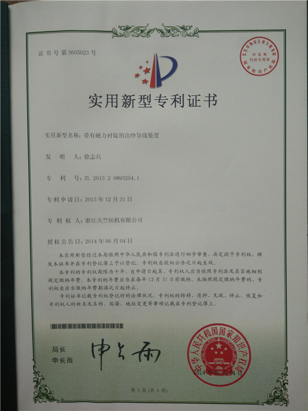 IMG20171223141530 - 副本.jpg