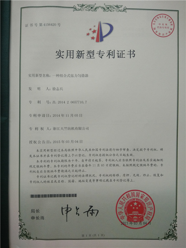 IMG20171223141759 - 副本.jpg