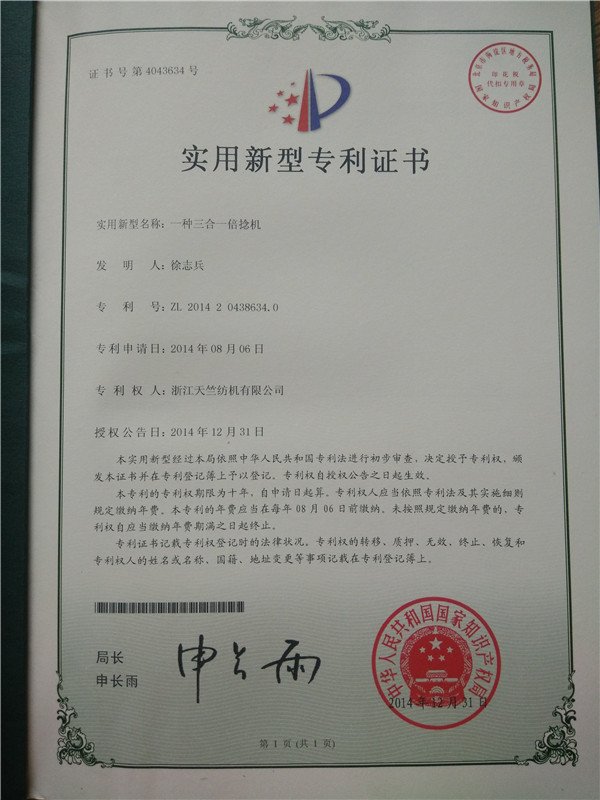 IMG20171223142034 - 副本.jpg