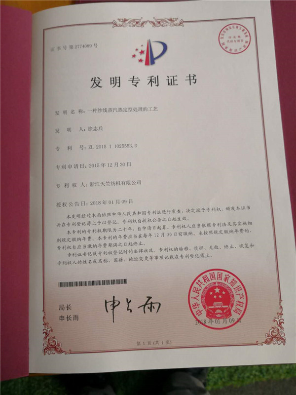 QQ图片20180206083824 - 副本.jpg